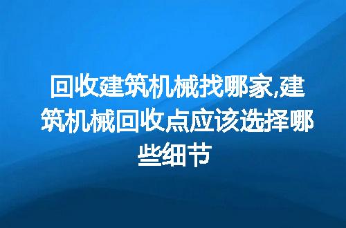 https://jian-housekeeper.oss-cn-beijing.aliyuncs.com/news/bannerImage/313717.jpg