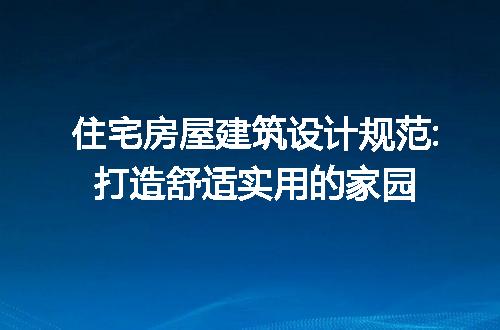 https://jian-housekeeper.oss-cn-beijing.aliyuncs.com/news/bannerImage/313722.jpg