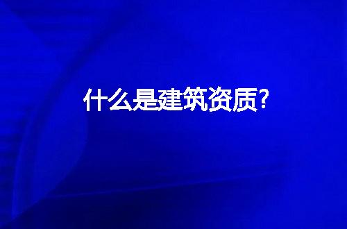 https://jian-housekeeper.oss-cn-beijing.aliyuncs.com/news/bannerImage/313724.jpg