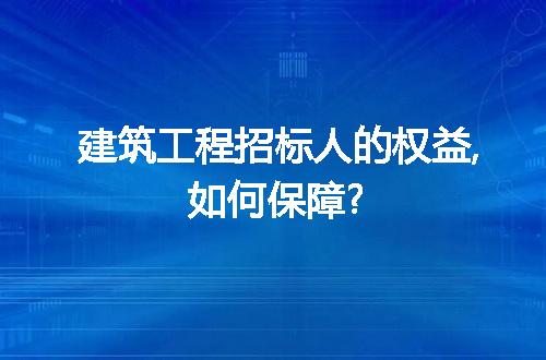 https://jian-housekeeper.oss-cn-beijing.aliyuncs.com/news/bannerImage/313729.jpg