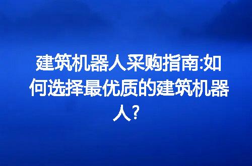 https://jian-housekeeper.oss-cn-beijing.aliyuncs.com/news/bannerImage/313732.jpg
