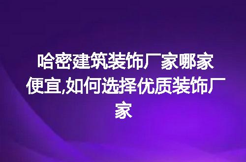 https://jian-housekeeper.oss-cn-beijing.aliyuncs.com/news/bannerImage/313734.jpg
