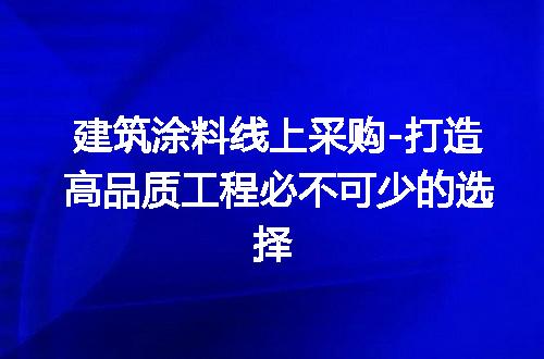 https://jian-housekeeper.oss-cn-beijing.aliyuncs.com/news/bannerImage/313737.jpg
