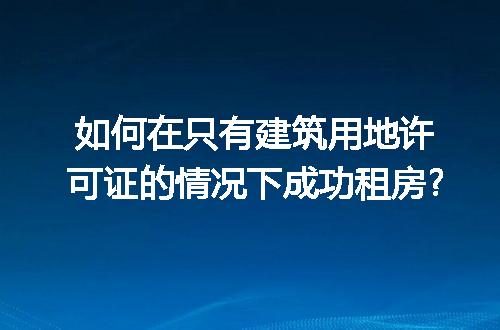 https://jian-housekeeper.oss-cn-beijing.aliyuncs.com/news/bannerImage/313740.jpg