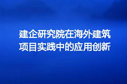 https://jian-housekeeper.oss-cn-beijing.aliyuncs.com/news/bannerImage/313745.jpg