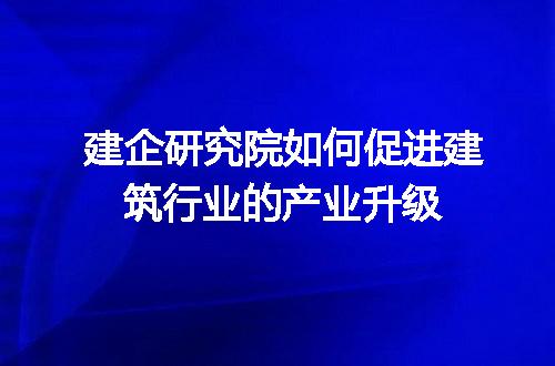 https://jian-housekeeper.oss-cn-beijing.aliyuncs.com/news/bannerImage/313747.jpg
