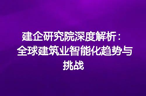 https://jian-housekeeper.oss-cn-beijing.aliyuncs.com/news/bannerImage/313748.jpg