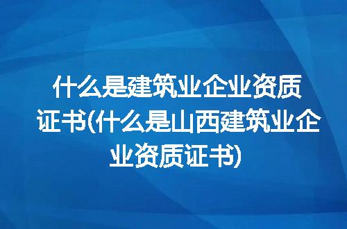 https://jian-housekeeper.oss-cn-beijing.aliyuncs.com/news/bannerImage/313917.jpg