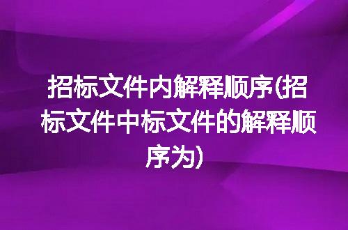 https://jian-housekeeper.oss-cn-beijing.aliyuncs.com/news/bannerImage/313927.jpg
