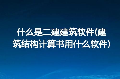 https://jian-housekeeper.oss-cn-beijing.aliyuncs.com/news/bannerImage/313933.jpg