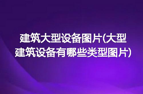https://jian-housekeeper.oss-cn-beijing.aliyuncs.com/news/bannerImage/313954.jpg