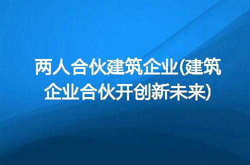 https://jian-housekeeper.oss-cn-beijing.aliyuncs.com/news/bannerImage/314040.jpg