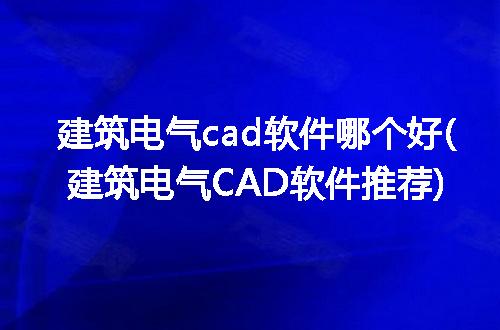 https://jian-housekeeper.oss-cn-beijing.aliyuncs.com/news/bannerImage/314051.jpg