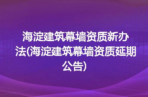 https://jian-housekeeper.oss-cn-beijing.aliyuncs.com/news/bannerImage/314055.jpg