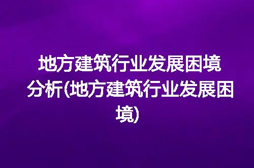 https://jian-housekeeper.oss-cn-beijing.aliyuncs.com/news/bannerImage/314058.jpg