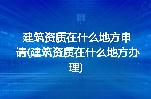 https://jian-housekeeper.oss-cn-beijing.aliyuncs.com/news/bannerImage/314070.jpg
