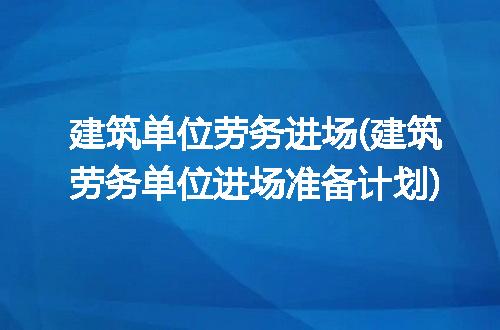 https://jian-housekeeper.oss-cn-beijing.aliyuncs.com/news/bannerImage/314077.jpg