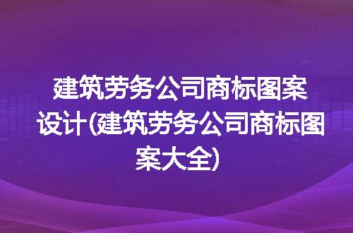 https://jian-housekeeper.oss-cn-beijing.aliyuncs.com/news/bannerImage/314086.jpg