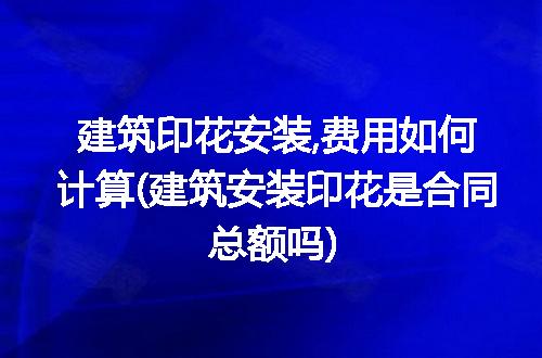 https://jian-housekeeper.oss-cn-beijing.aliyuncs.com/news/bannerImage/314087.jpg
