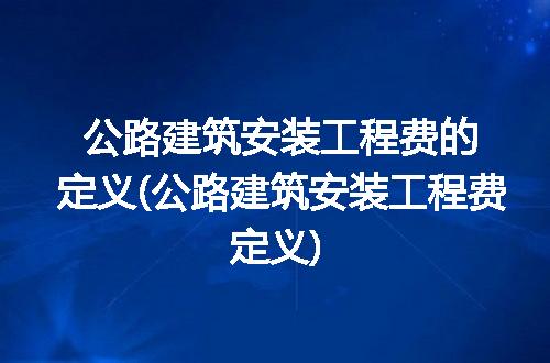 https://jian-housekeeper.oss-cn-beijing.aliyuncs.com/news/bannerImage/314097.jpg