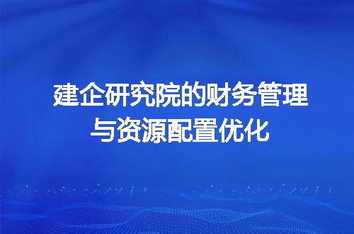 https://jian-housekeeper.oss-cn-beijing.aliyuncs.com/news/bannerImage/314106.jpg