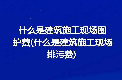 https://jian-housekeeper.oss-cn-beijing.aliyuncs.com/news/bannerImage/314277.jpg