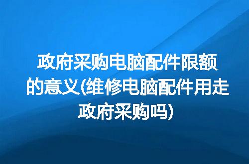 https://jian-housekeeper.oss-cn-beijing.aliyuncs.com/news/bannerImage/314295.jpg