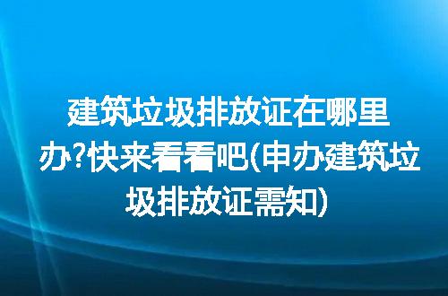 https://jian-housekeeper.oss-cn-beijing.aliyuncs.com/news/bannerImage/314306.jpg