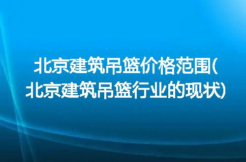 https://jian-housekeeper.oss-cn-beijing.aliyuncs.com/news/bannerImage/314323.jpg