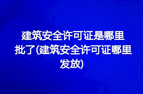 https://jian-housekeeper.oss-cn-beijing.aliyuncs.com/news/bannerImage/314330.jpg