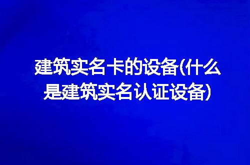 https://jian-housekeeper.oss-cn-beijing.aliyuncs.com/news/bannerImage/314331.jpg