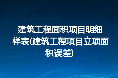 https://jian-housekeeper.oss-cn-beijing.aliyuncs.com/news/bannerImage/314339.jpg