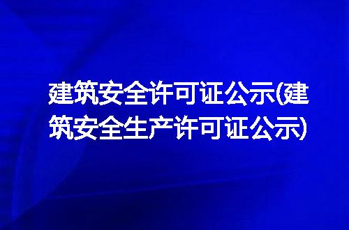https://jian-housekeeper.oss-cn-beijing.aliyuncs.com/news/bannerImage/314356.jpg