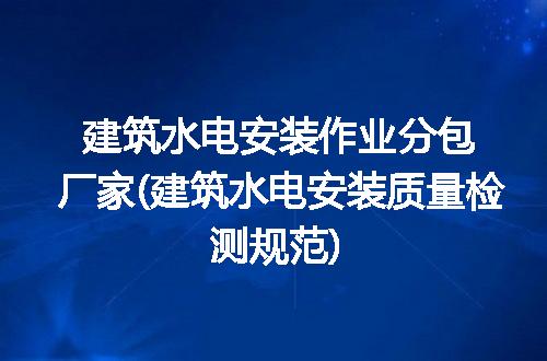 https://jian-housekeeper.oss-cn-beijing.aliyuncs.com/news/bannerImage/314369.jpg