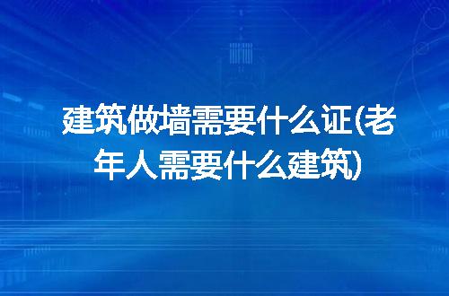 https://jian-housekeeper.oss-cn-beijing.aliyuncs.com/news/bannerImage/314373.jpg
