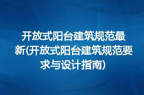 https://jian-housekeeper.oss-cn-beijing.aliyuncs.com/news/bannerImage/314380.jpg