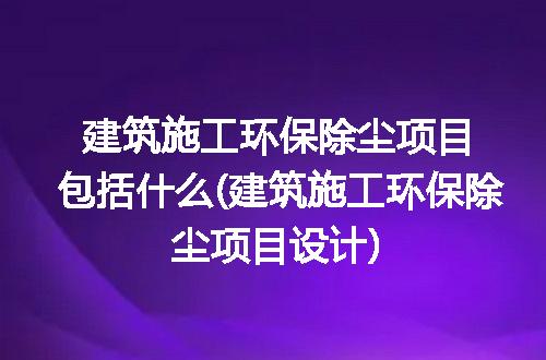 https://jian-housekeeper.oss-cn-beijing.aliyuncs.com/news/bannerImage/314389.jpg