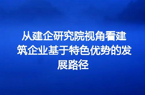 https://jian-housekeeper.oss-cn-beijing.aliyuncs.com/news/bannerImage/314391.jpg