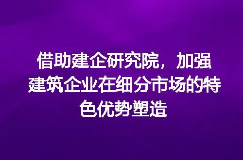 https://jian-housekeeper.oss-cn-beijing.aliyuncs.com/news/bannerImage/314393.jpg