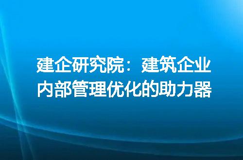 https://jian-housekeeper.oss-cn-beijing.aliyuncs.com/news/bannerImage/314397.jpg