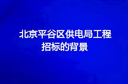 https://jian-housekeeper.oss-cn-beijing.aliyuncs.com/news/bannerImage/314546.jpg