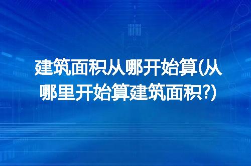https://jian-housekeeper.oss-cn-beijing.aliyuncs.com/news/bannerImage/314547.jpg