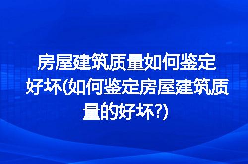 https://jian-housekeeper.oss-cn-beijing.aliyuncs.com/news/bannerImage/314551.jpg