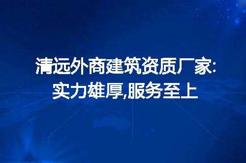 https://jian-housekeeper.oss-cn-beijing.aliyuncs.com/news/bannerImage/314580.jpg