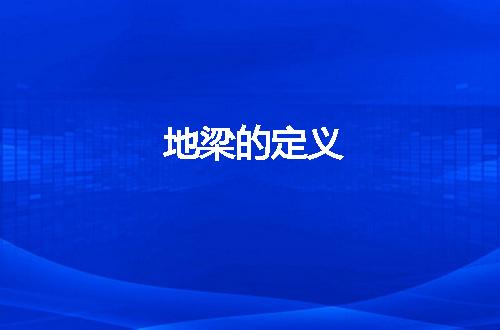 https://jian-housekeeper.oss-cn-beijing.aliyuncs.com/news/bannerImage/314592.jpg