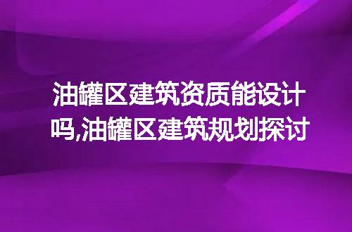 https://jian-housekeeper.oss-cn-beijing.aliyuncs.com/news/bannerImage/314598.jpg