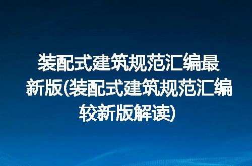 https://jian-housekeeper.oss-cn-beijing.aliyuncs.com/news/bannerImage/314599.jpg