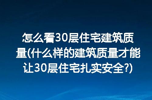 https://jian-housekeeper.oss-cn-beijing.aliyuncs.com/news/bannerImage/314603.jpg