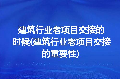 https://jian-housekeeper.oss-cn-beijing.aliyuncs.com/news/bannerImage/314619.jpg