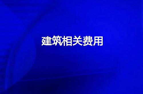 https://jian-housekeeper.oss-cn-beijing.aliyuncs.com/news/bannerImage/314621.jpg